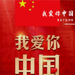 东方脉搏