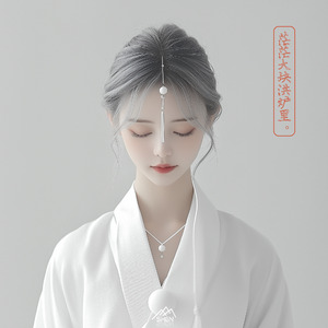 茫茫大块洪炉里