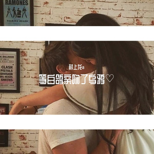 雪下的时候（翻自 乔佳旭）