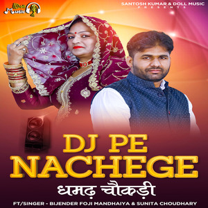 DJ Pe Nachenge