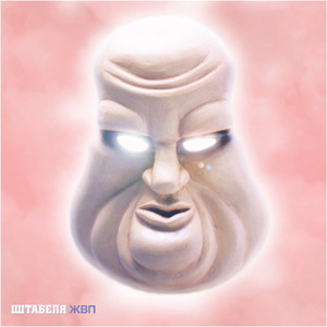 Телеведущий