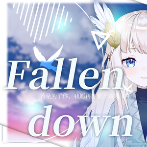 Fallen down
