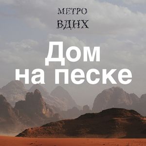 Две куртизанки
