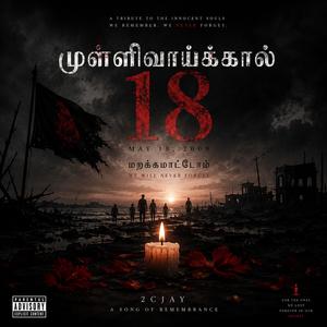 முள்ளிவாய்க்கால் 18