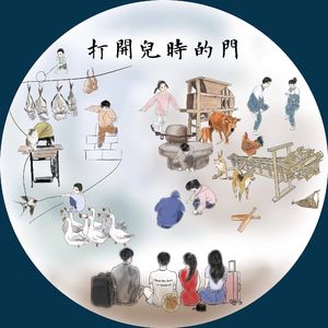 奶奶（专辑《打开儿时的门 》） 伴奏版