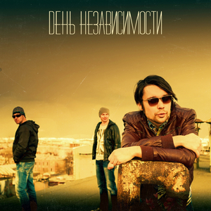 Смысла здесь нет