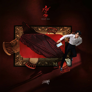 我们爱了这么多年