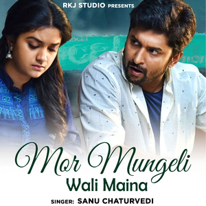 Mor Mungeli Wali Maina