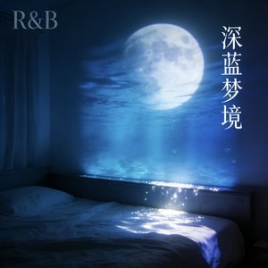 凌晨四点半的情思