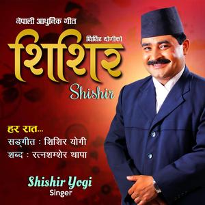 Har Raat...(Jindagi)