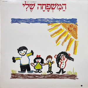 בן
