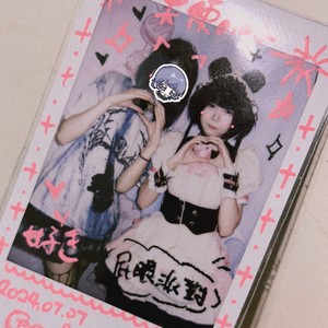 你的剛門比較vocaloid remix