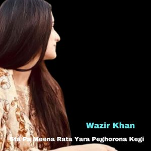 Sta Pa Meena Rata Yara Peghorona Kegi