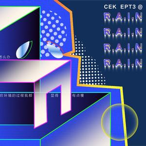 R.A.I.N(Prod by.百川 Rebellious)