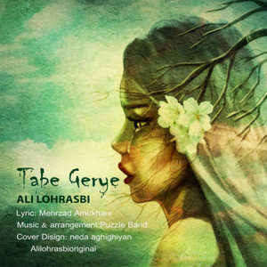 Tabe Gerye (Original Mix)