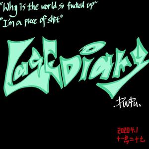 最后一篇日记 （prod by beatsbyaura）