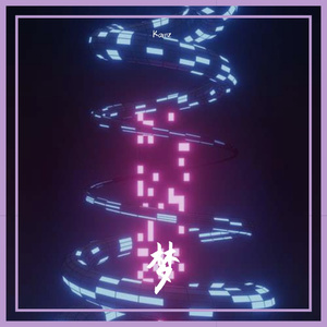 【FREE】初心（Love）