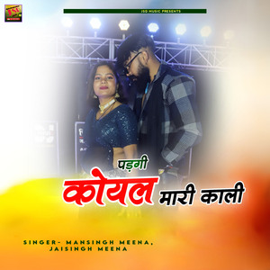 Padgi Koyal Mari Kali