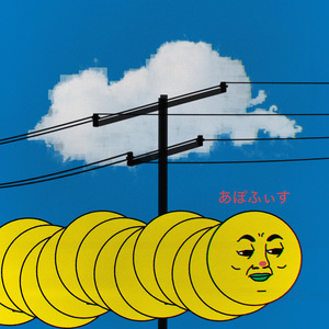 I Know What You Like