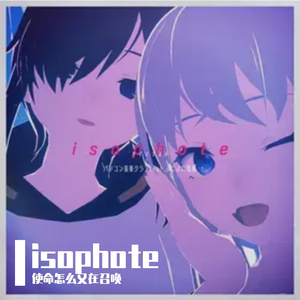 ｉｓｏｐｈｏｔｅ （AI salt）