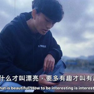 会给你最好的Trust me