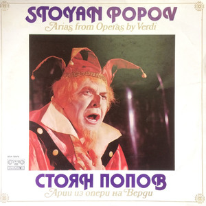 Otello: Iago's Monologue Vanne la tua me... Credo in una Dio cruenta