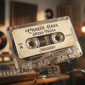 Chakde Hawa