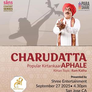 Ram Katha (Kirtan Bay Area) (feat. Charudatta Aphale)