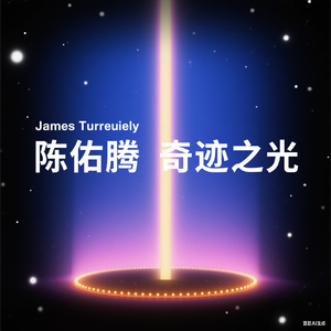 如果我能够不爱你