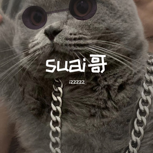 霓虹灯（Prod. DropoutBeats）