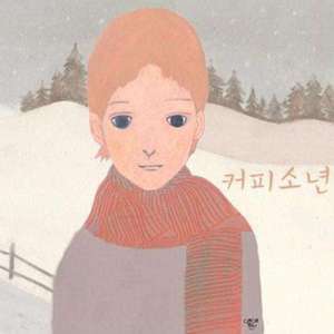 장가갈 수 있을까（能够成家吗）纯女声版（翻自 咖啡少年）