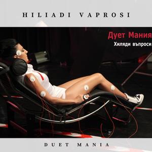 Hiliadi Vaprosi (Radio Edit)