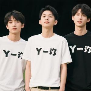 我们都一样 (Cover 张杰)