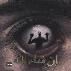 Momenty (feat. KUMIS, BVTXX & D 1)