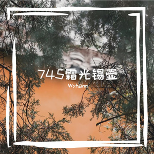星火