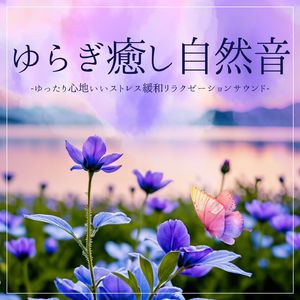 ニューエイジピアノ