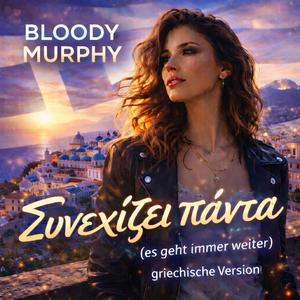 Συνεχίζει πάντα. (Es geht immer weiter)