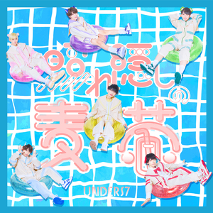 "あんなな"のセカイ