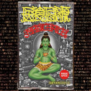 ガンガーのガート