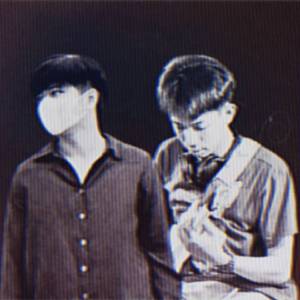 เจ็บไม่จำ