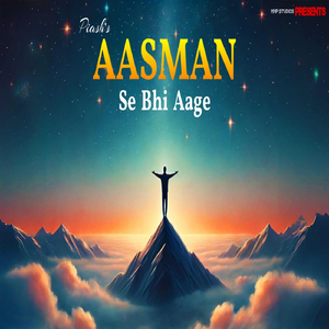 Kho Gaye Hum