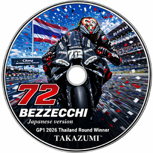 2026 Thailand GP1 BEZZECCHI (Japanese version)