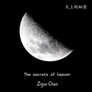 启示录 Apocalypse