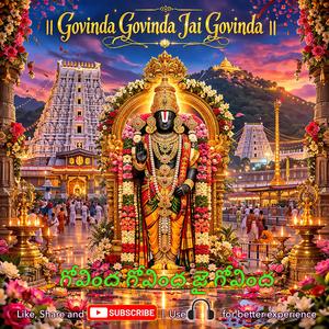Govinda Govinda Jai Govinda గోవింద గోవింద జై గోవింద