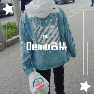 致demo（prod by Lisure）
