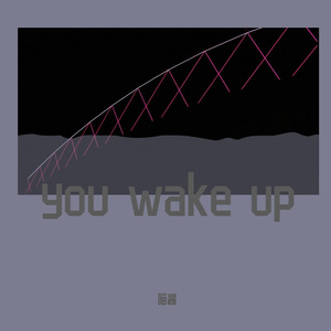 you wake up