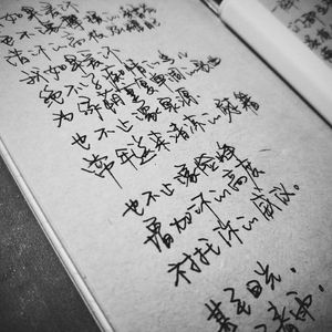 如果我爱你（Cover 张一山 / 周冬雨）