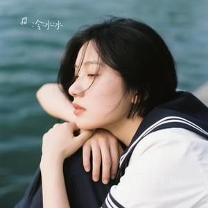后来你爱着谁