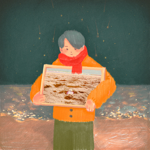 하차 (feat. 밍기뉴)