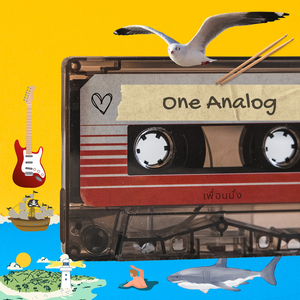 เพื่อนมั้ง